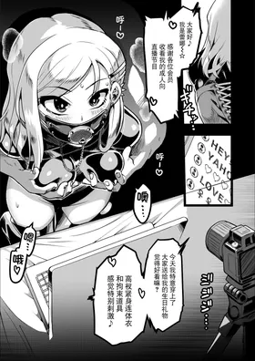 第 2 頁