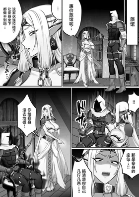 第 4 頁