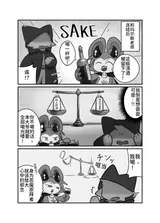第 2 頁