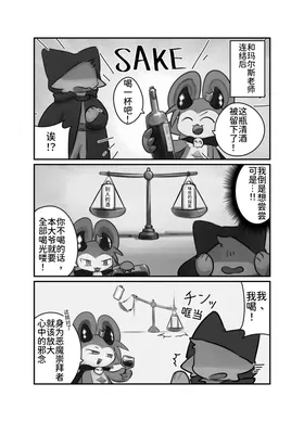 第 2 頁