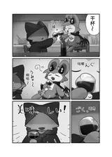 第 3 頁