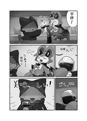 第 3 頁