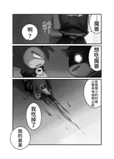 第 6 頁
