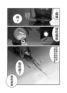 第 6 頁