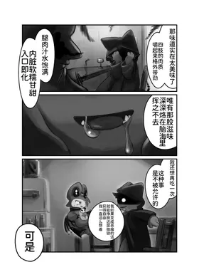 第 8 頁