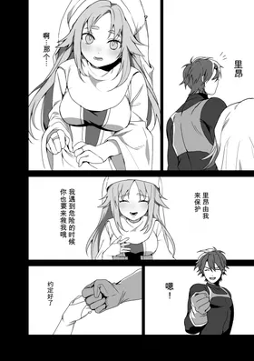 第 3 頁