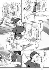 第 7 頁