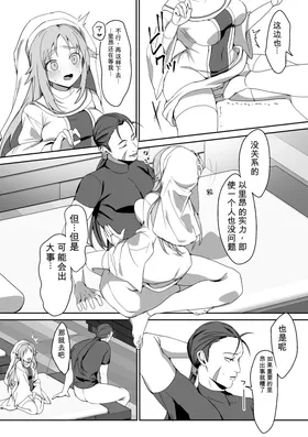 第 7 頁