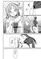 第 8 頁