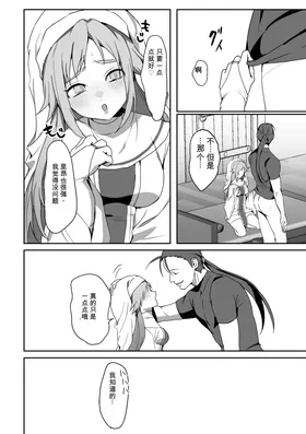 第 8 頁