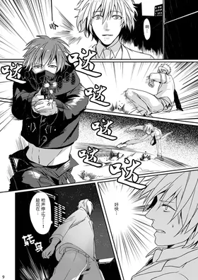 第 7 頁