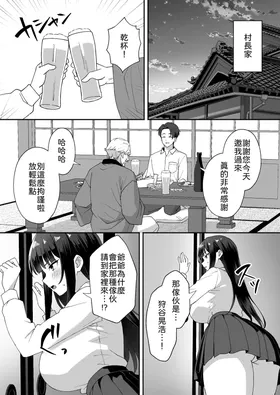 第 2 頁
