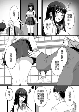 第 4 頁