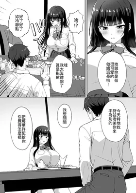 第 5 頁
