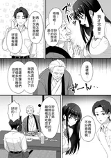 第 6 頁