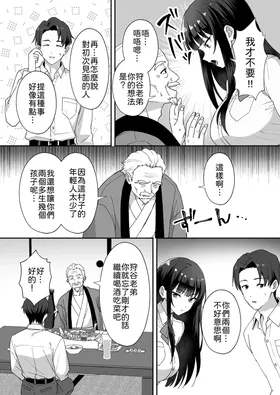 第 6 頁