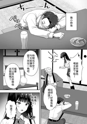 第 7 頁