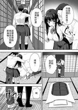 第 8 頁