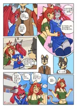 第 6 頁