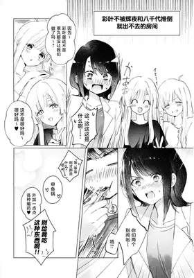 第 3 頁