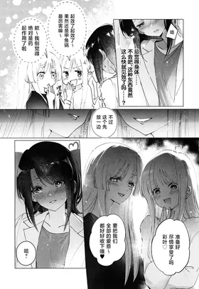 第 4 頁