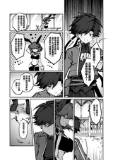 第 6 頁