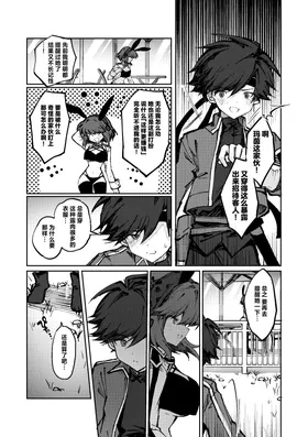 第 6 頁