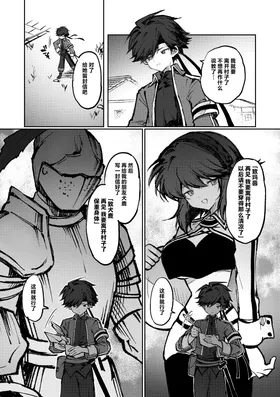 第 7 頁