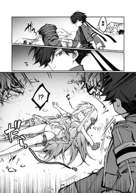 第 8 頁