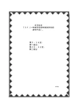 第 2 頁