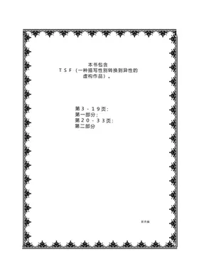 第 2 頁