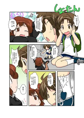 第 5 頁