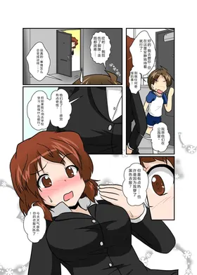 第 8 頁