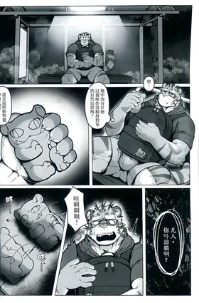 第 4 頁