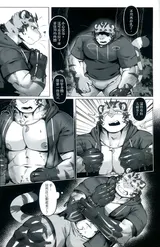 第 8 頁