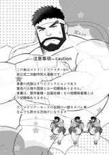 第 2 頁