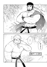 第 3 頁