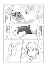第 4 頁