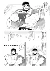 第 5 頁