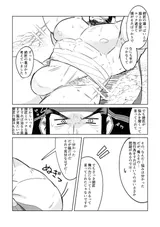 第 6 頁