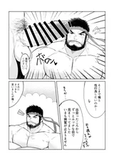 第 8 頁