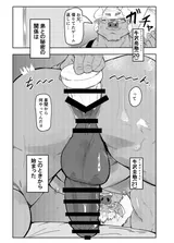 第 3 頁