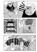 第 6 頁