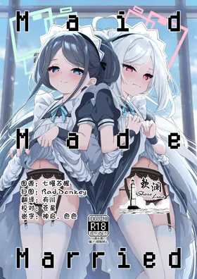 (Sensei, Nagoya demo Ganbatte Ikimashou! 5) [Tsukuten (Madoka Tsukumo)] Maid Made Married