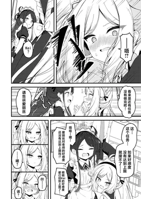 第 6 頁