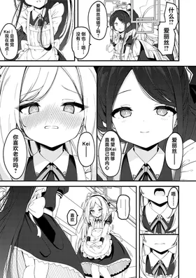 第 7 頁