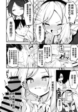 第 8 頁