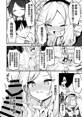 第 8 頁