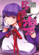 第 2 頁