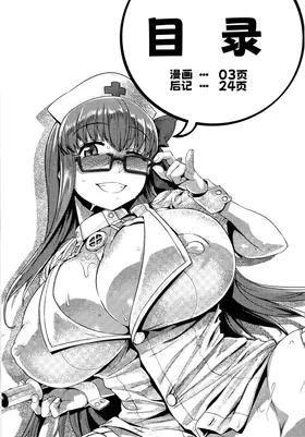 第 4 頁